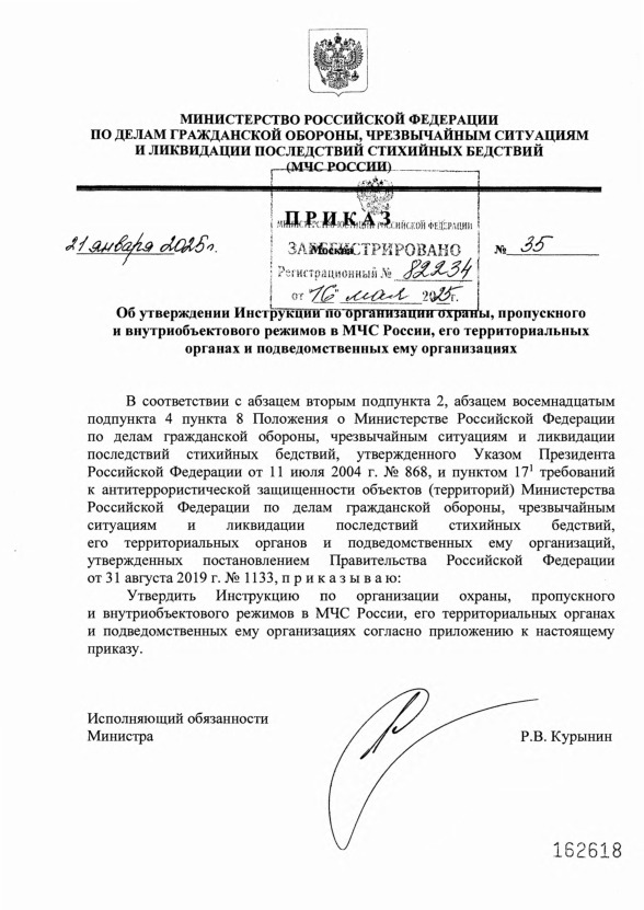  35      ,       ,       