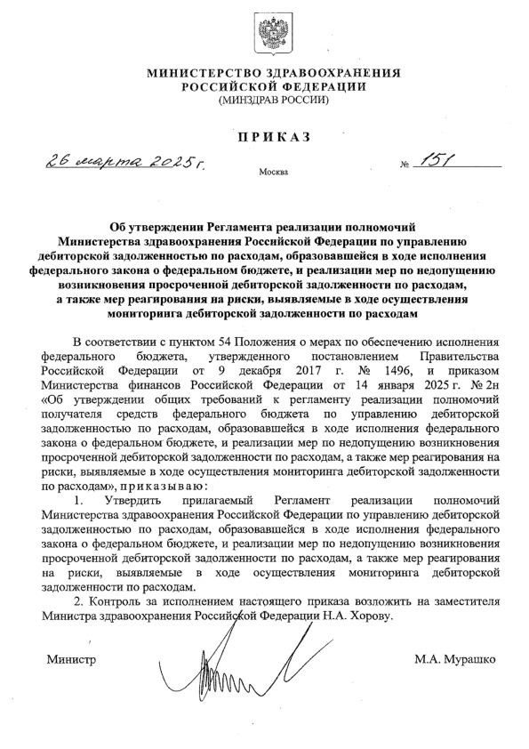  151               ,         ,           ,      ,         