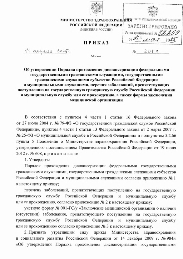  201         ,         ,  ,              ,      