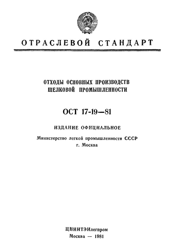  17-19-81     .