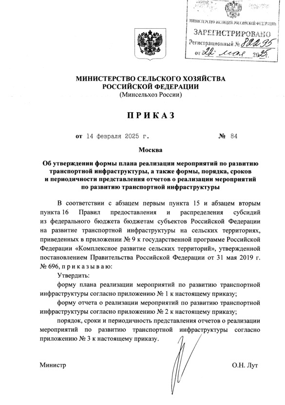  84          ,   , ,            