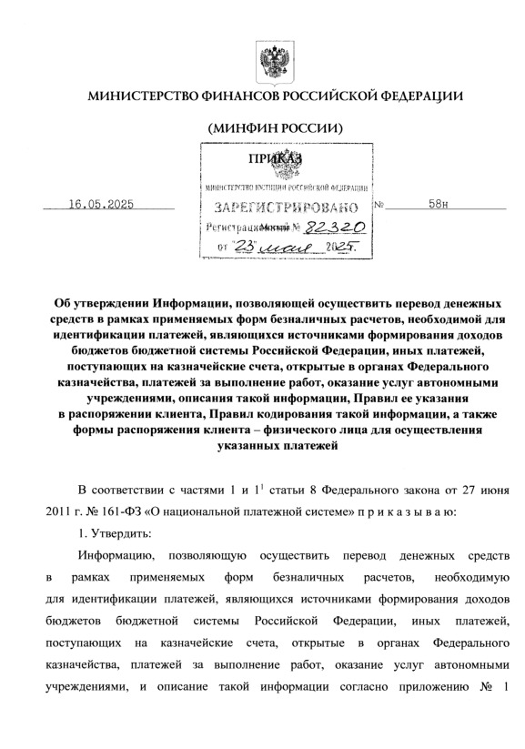  58   ,           ,    ,         ,  ,    ,     ,    ,    ,   ,      ,    ,      -      
