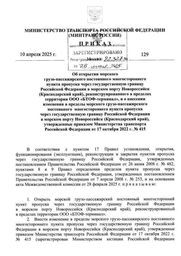  129    -              ( ),      