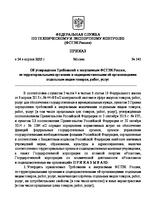  141       ,          , , 