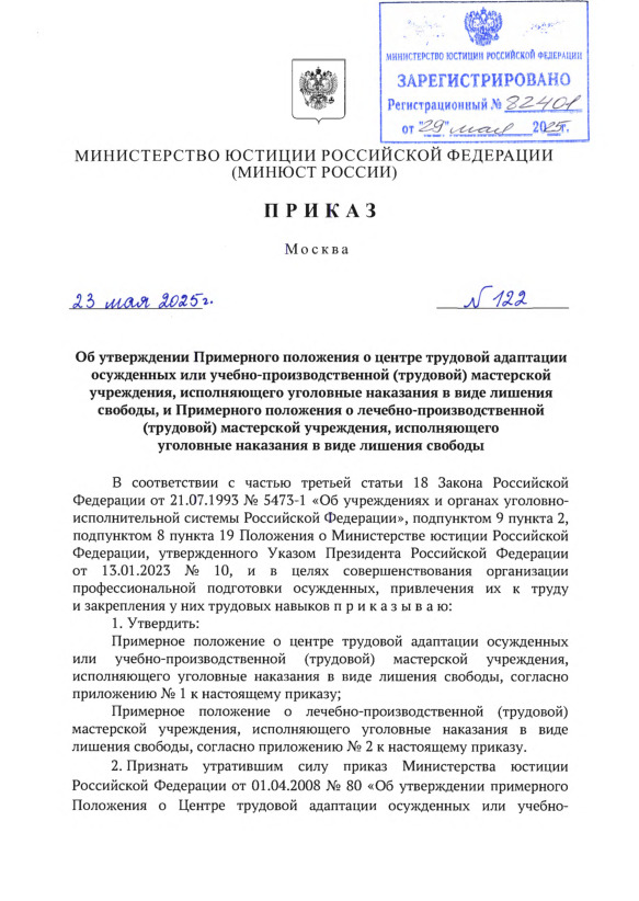  122           - ()  ,       ,     - ()  ,       