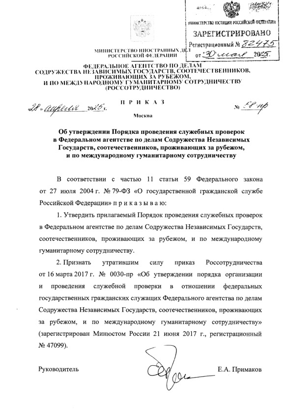  58-              , ,   ,     