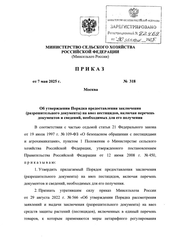  318      ( )   ,     ,    