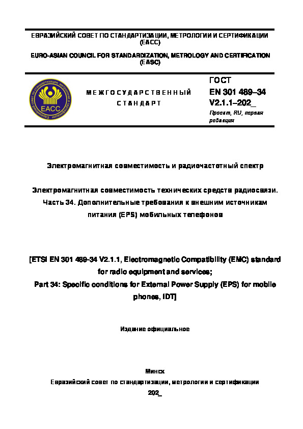        .     .  34.       (EPS)  