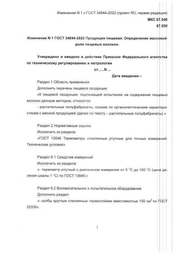      1   34844-2022  .     
