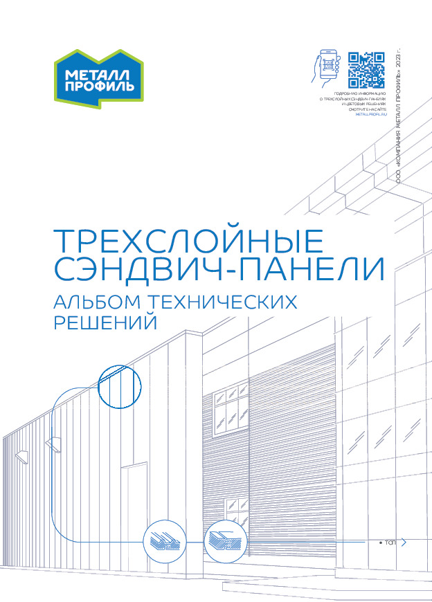     001-37144780-2023 .   .  -