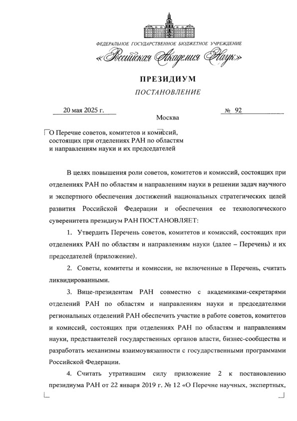  92   ,   ,            