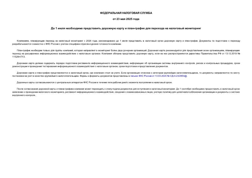    1       -     