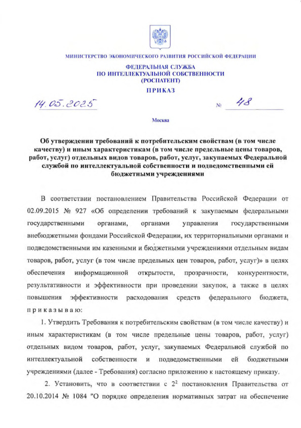 48       (   )    (     , , )   , , ,           