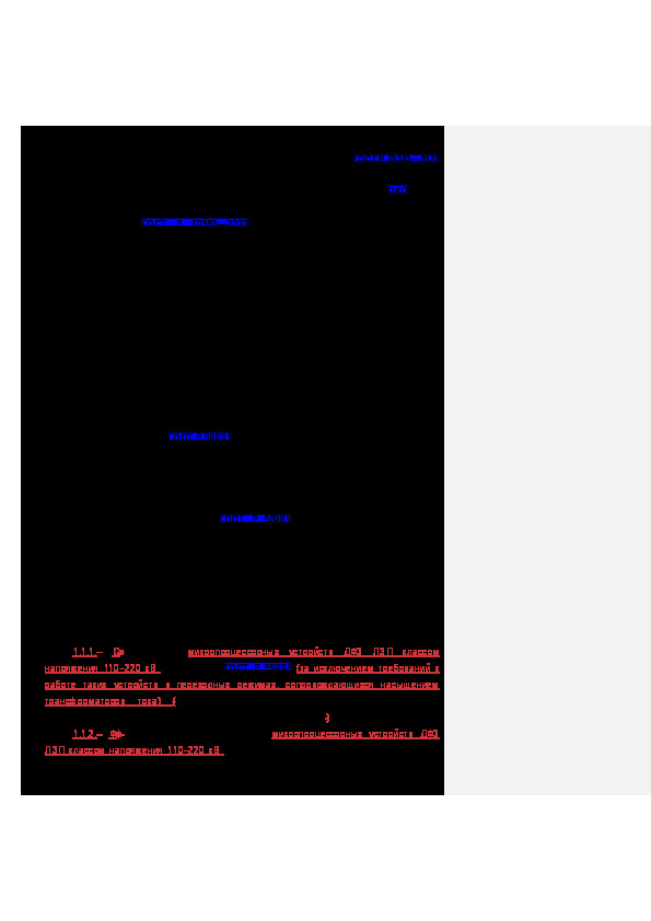       1    70593-2022       .    . -      110-220 . 