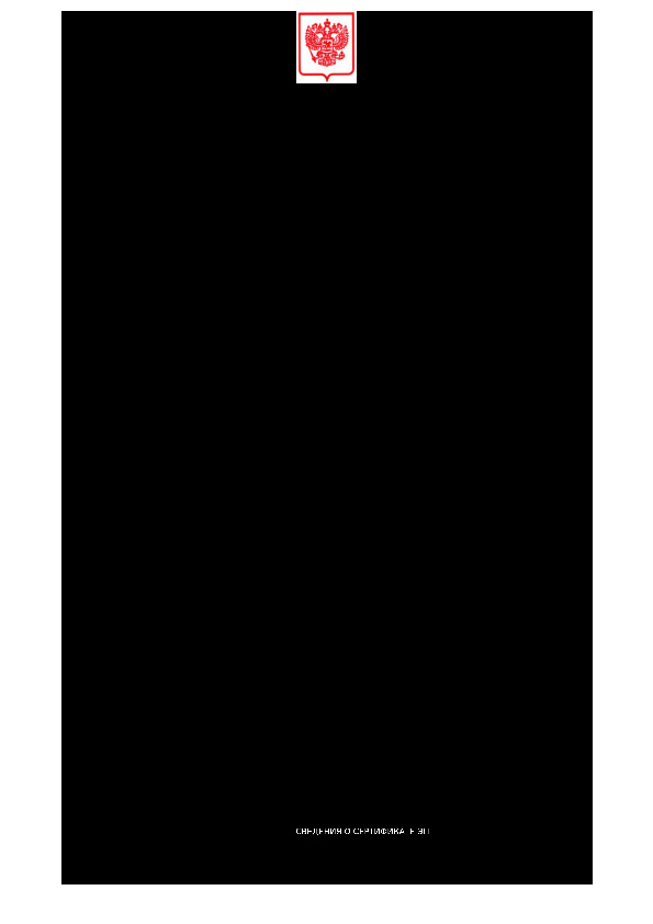  1065              20  2025 .  988 