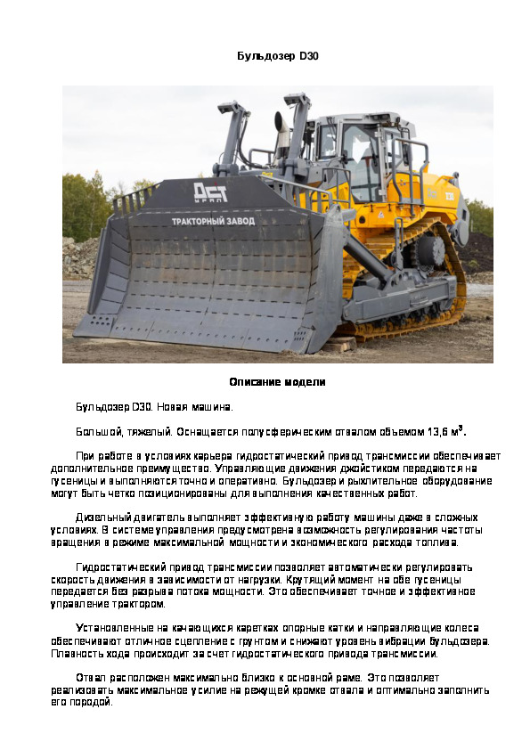     D30