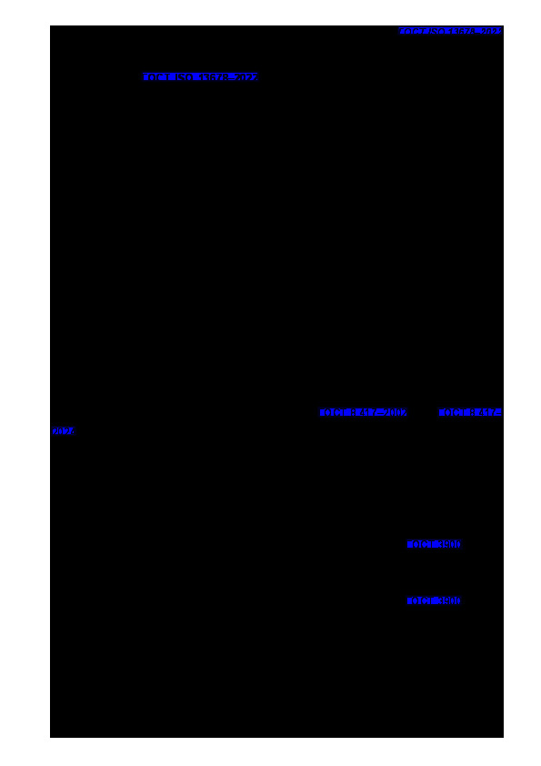      1   ISO 13678-2022  , -,           .       