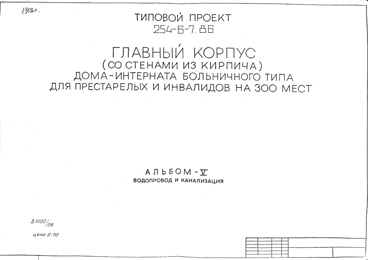   254-6-7.86   (   ) -        300 .  5   