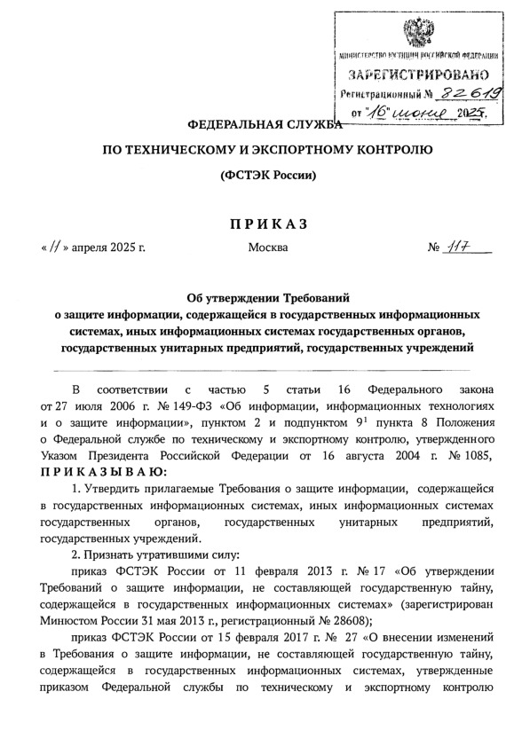  117      ,     ,     ,   ,  