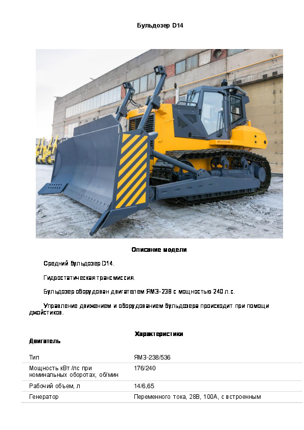     D14