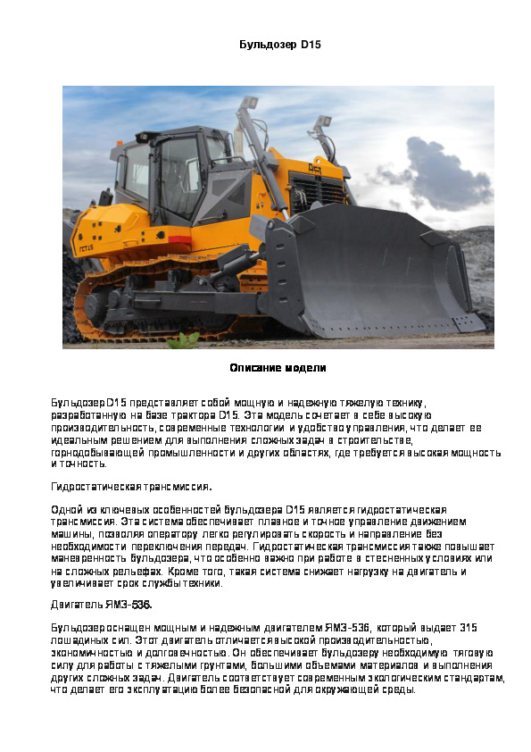     D15