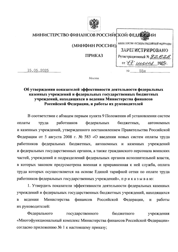  55             ,       ,    