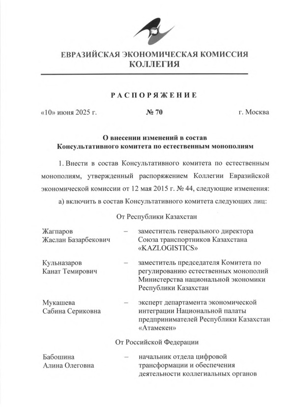  70          