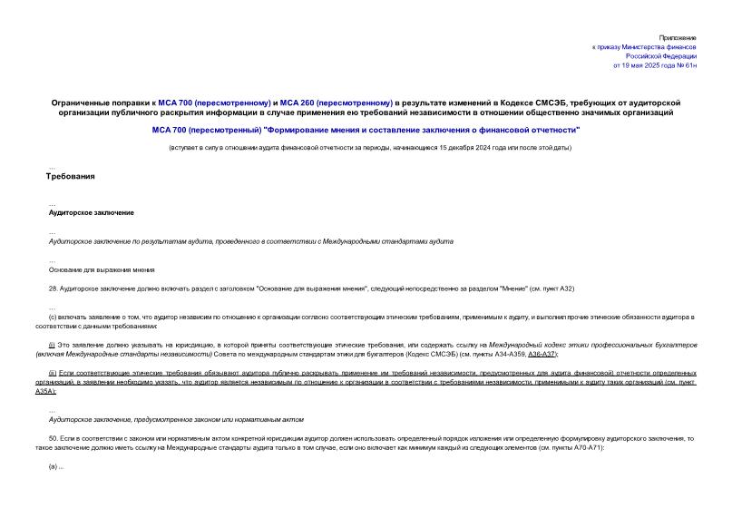       700 ()   260 ()      ,                  