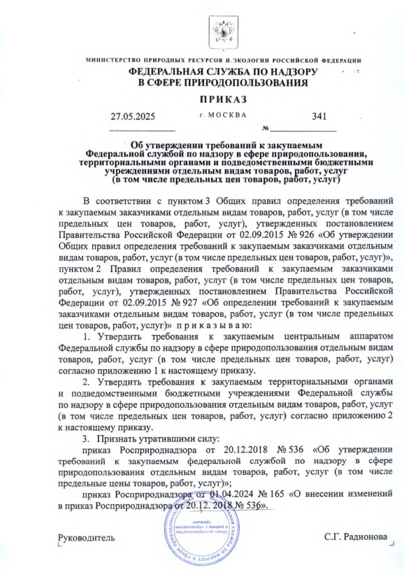  341            ,         , ,  (     , , )