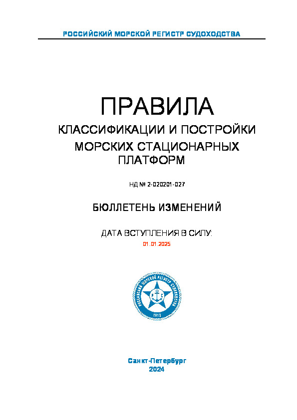   24-212585      2-020201-027        ( 2024 )