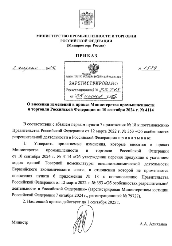  1579             10  2024 .  4114