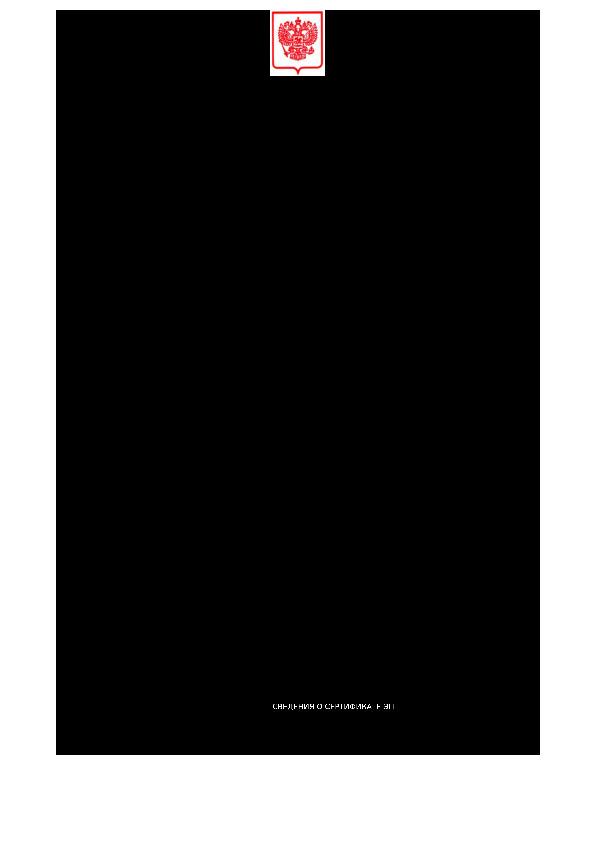  1262              16  2025 .  1190 