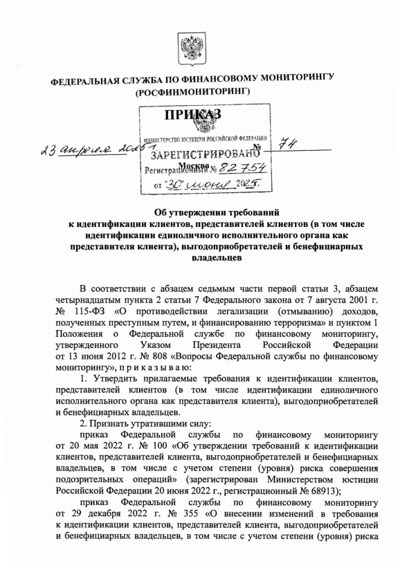  74      ,   (         ),    