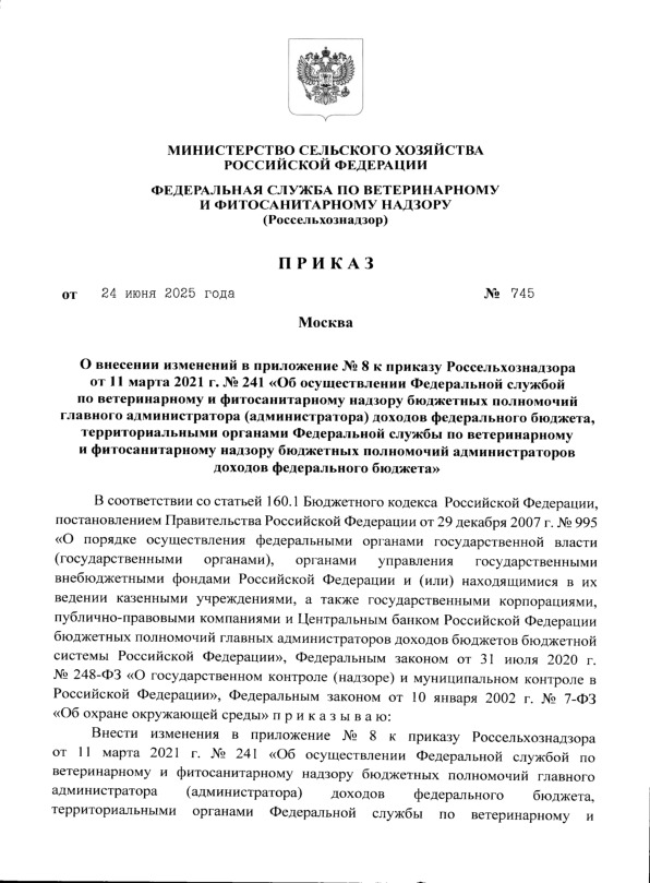  745       8     11  2021 .  241 