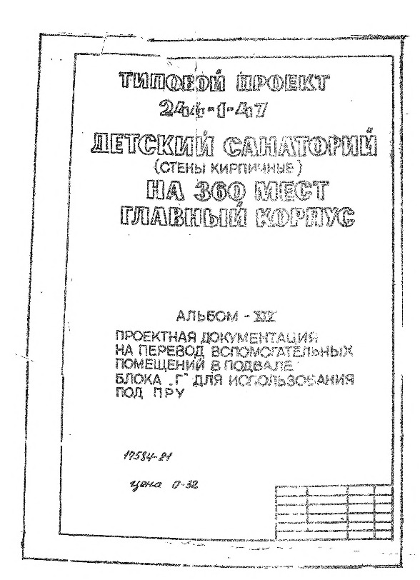   244-1-47      360  ( ).  14          
