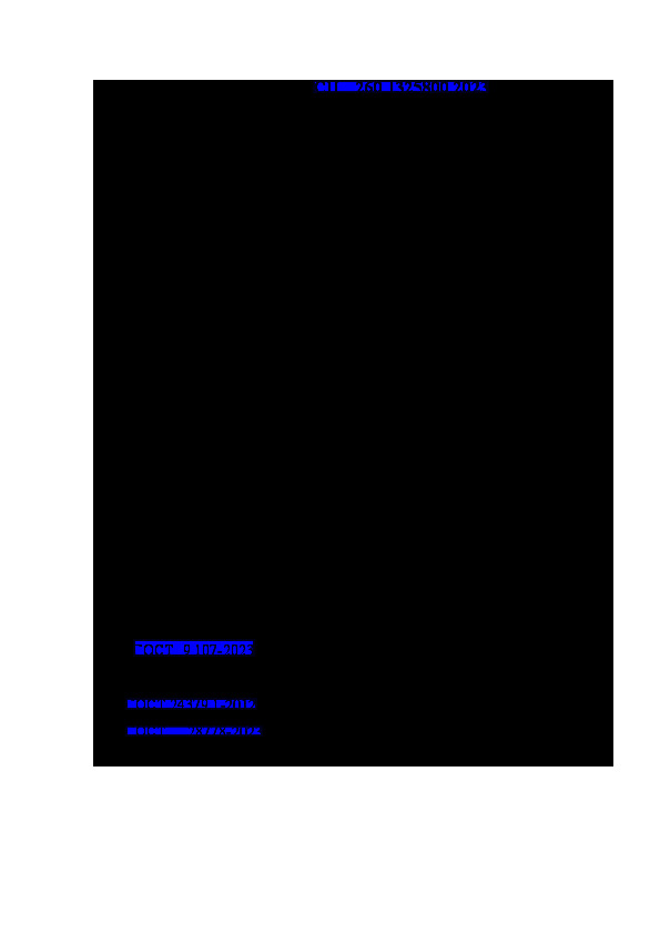       1   260.1325800.2023          .  
