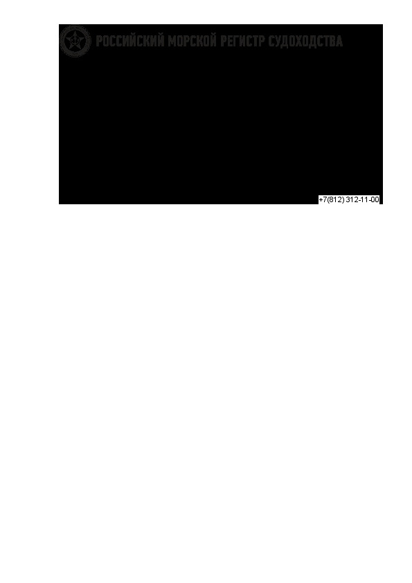  311-05-2048    2-030101-049        73/78 ( 2025 )
