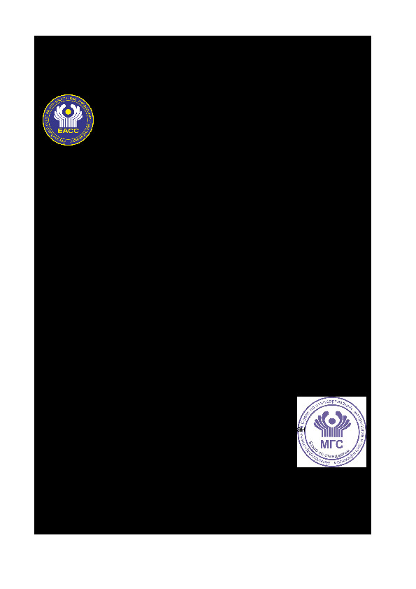  ISO 23443-2023              .  -,      -    (-)