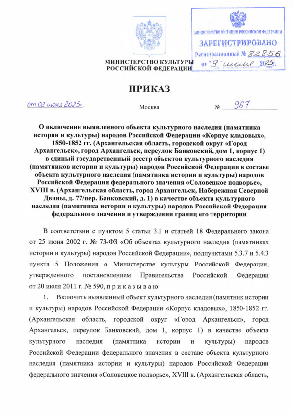  967       (   )    