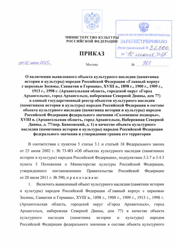  968       (   )    