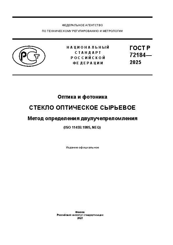   72184-2025   .   .   
