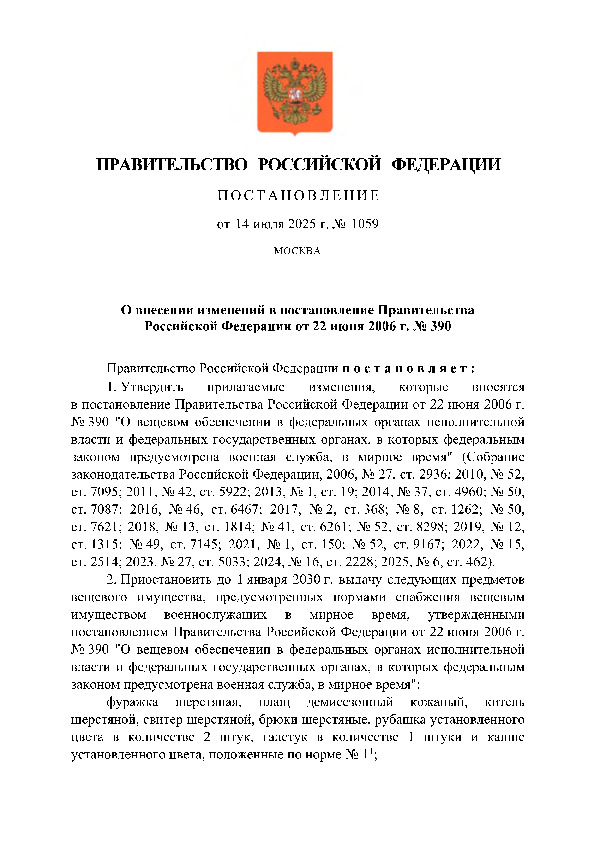  1059          22  2006 .  390