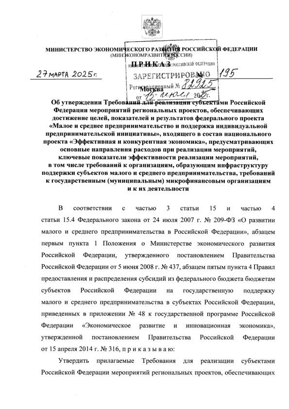  195           ,   ,      