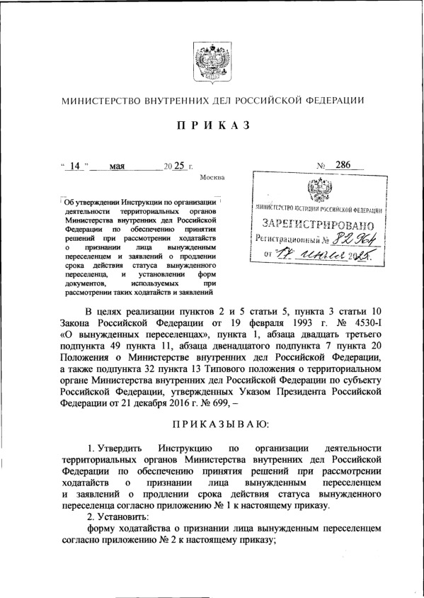  286                                  ,    ,       