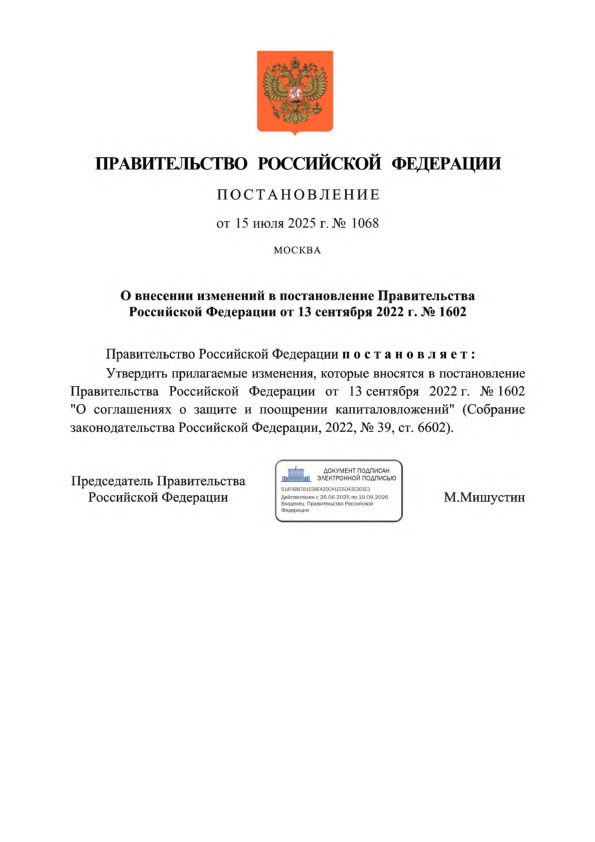  1068          13  2022 .  1602