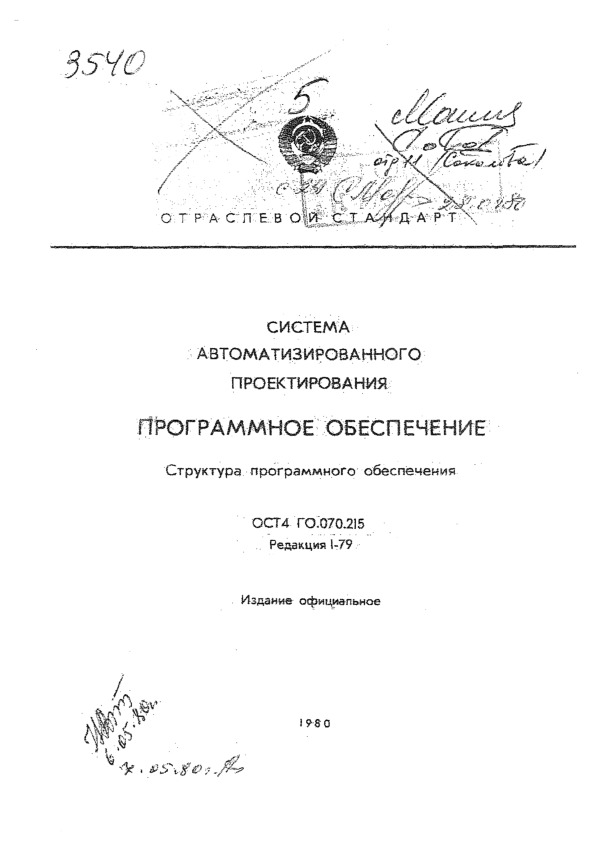  4 0.070.215    ().  .   .  1-79