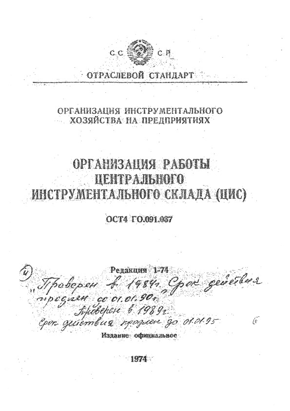  4 0.091.037     .      ().  1-74