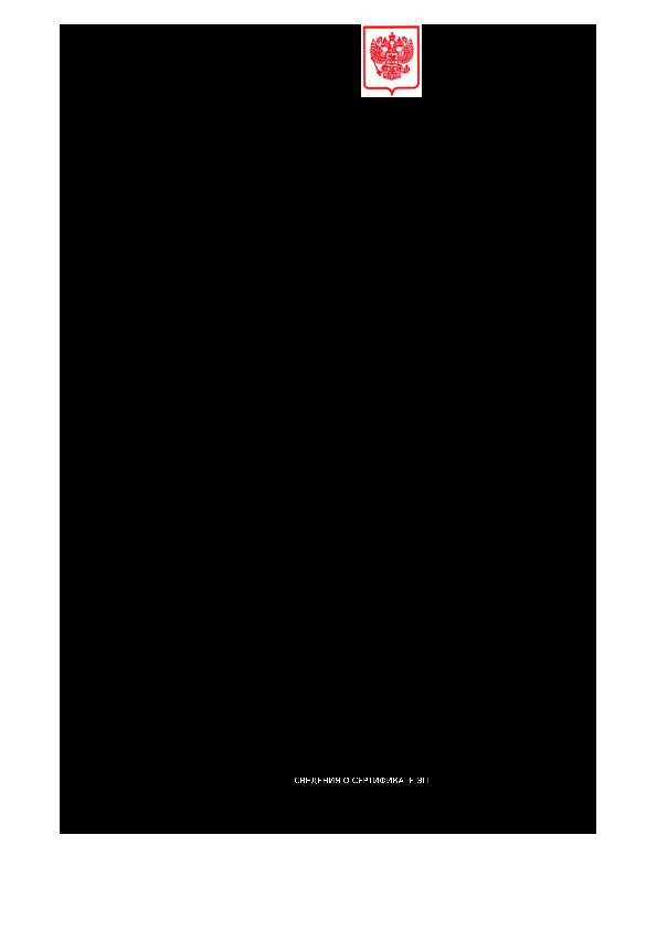  1460              26  2023 .  909 