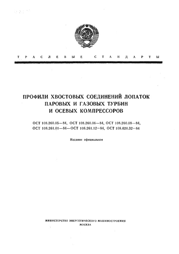  108.261.09-84     .   