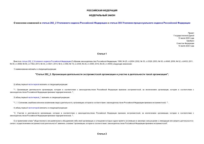   216-      282_2       393 -   